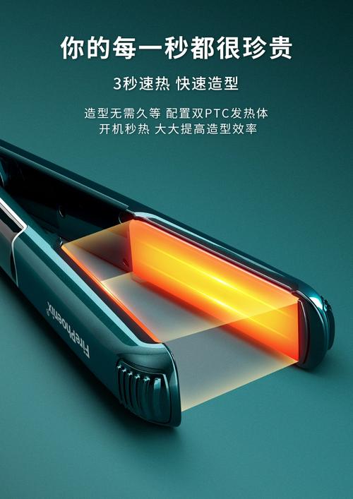 火之凤A2电夹板深度测评 理发店专用的直卷两用神器，快速加热到底有多快？